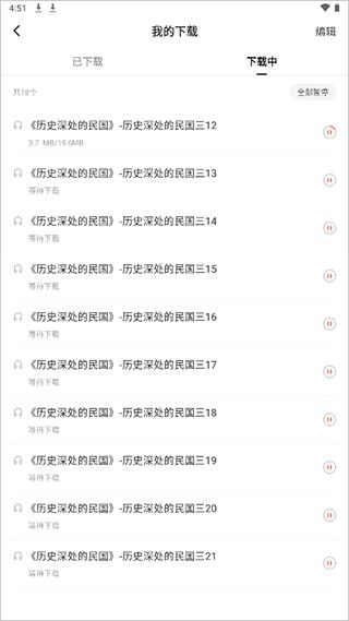 红果免费短剧红包版