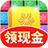 芝麻消消乐红包版