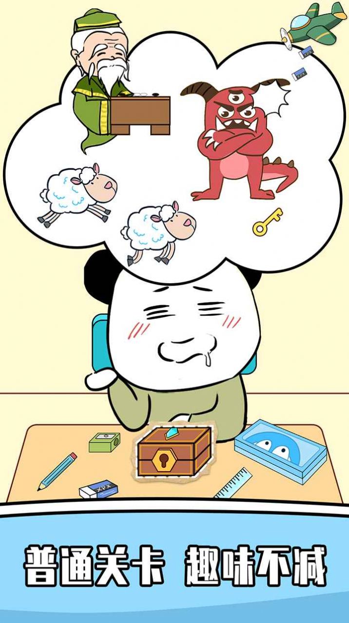 王二狗成长记游戏官方版图片1