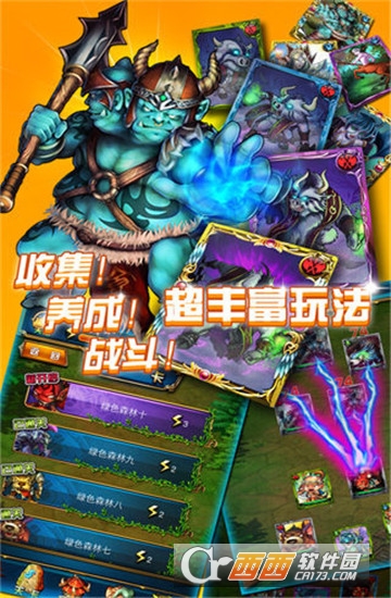 战刀塔九游版