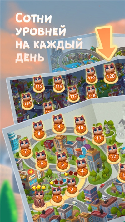 缠绕猫咪截图3