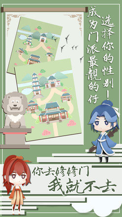 我小师妹呢.jpg