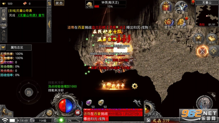 虎符传奇超变武侠版本2022 虎符传奇超变武侠版本2022