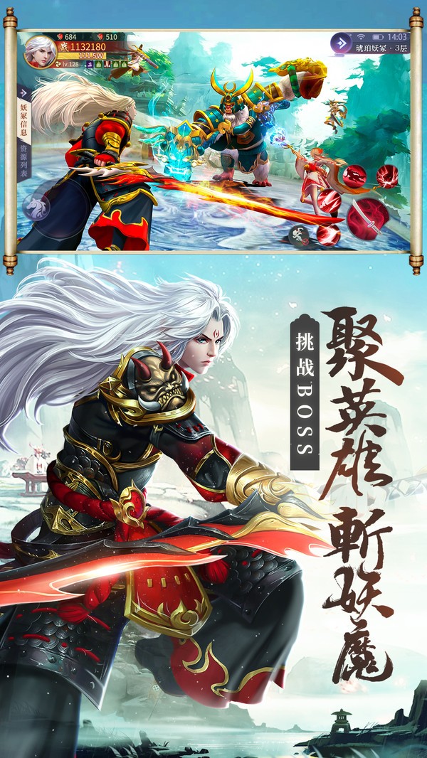 梦回唐朝伏妖绘卷 2024-06-25 15:08