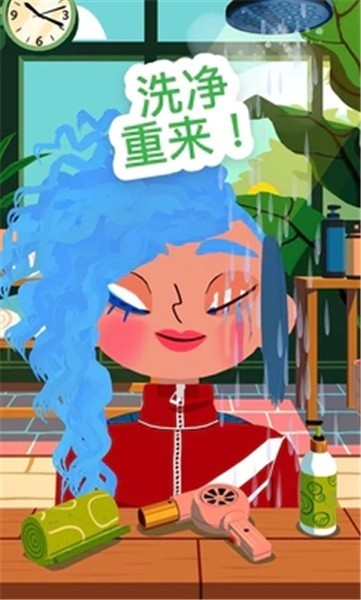 托卡美发沙龙3可化妆版截图3