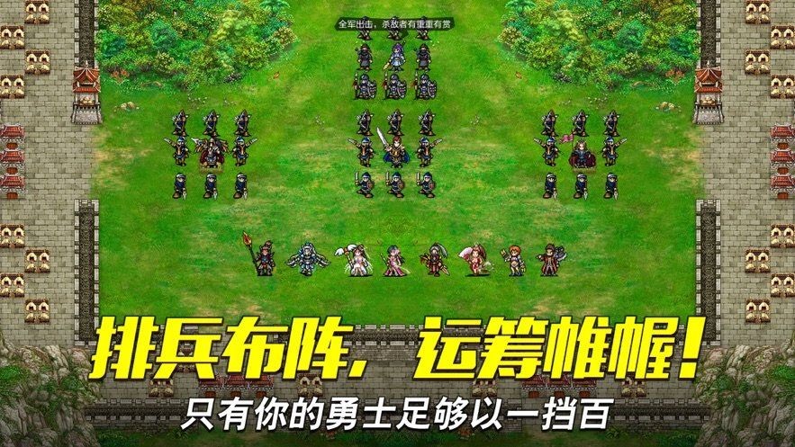 同人吞食天地战棋孔明传 2020-07-18 18:02