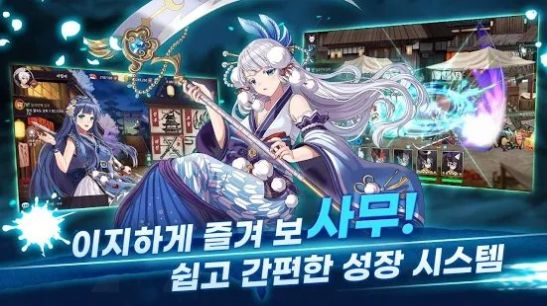 武士之刃妖怪之血手游官方最新版图片2