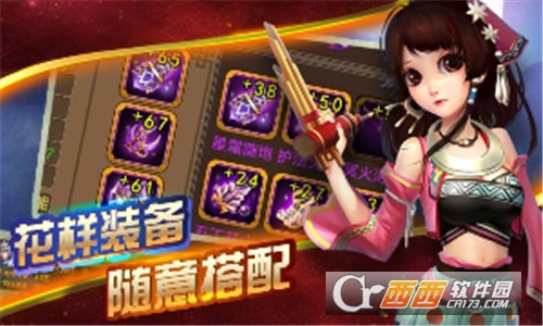 夺塔奇兵 v1.17.7安卓版