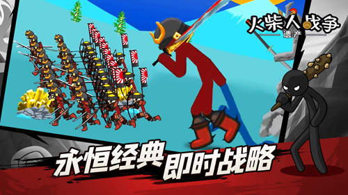火柴人战争遗产无限钻石版999999