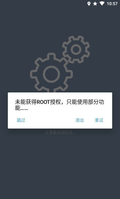 MIUI完美图标.jpg