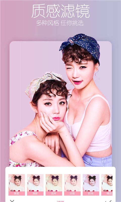 瘦身相机.jpg