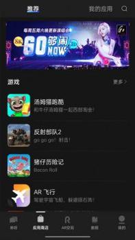 Rokid Air截图1