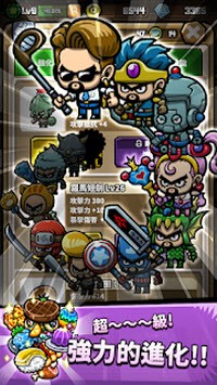 人属艾伊德库斯游戏中文版 截图2