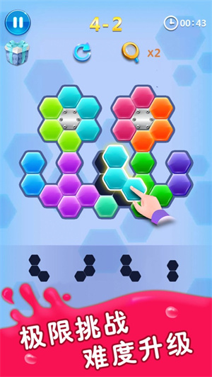 罗斯方块免费版内购解锁截图0
