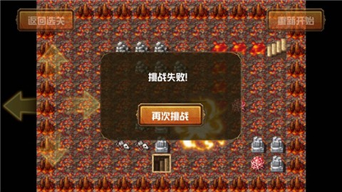 元力传说截图1