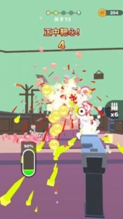 射爆4截图1