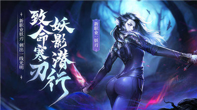 完美世界手游正版 v1.0