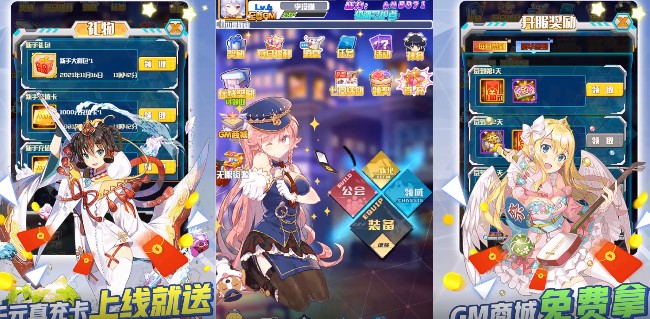 坠星大陆官方版