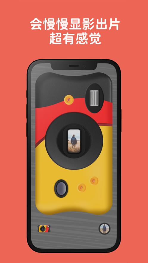 熊猫相机  V 1.1