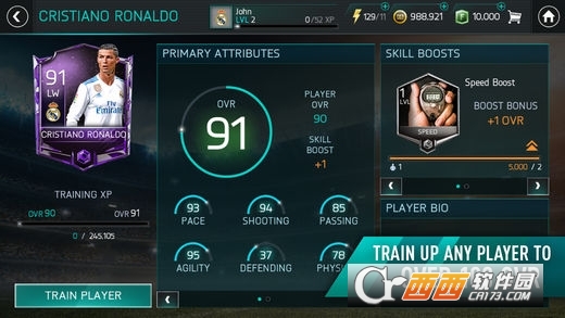 FIFA足球世界腾讯版 v0.1.01最新版