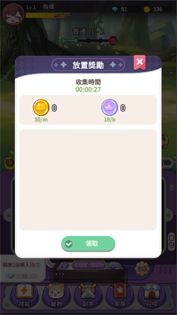 纯白大作战
