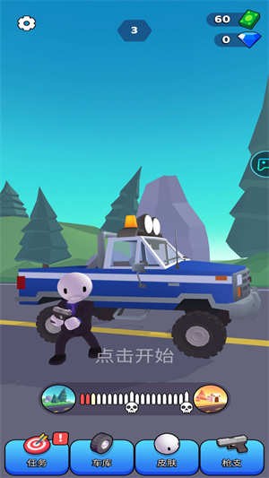 特工追击  v1.3.14