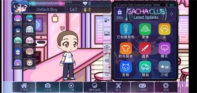 加查可爱屋截图2