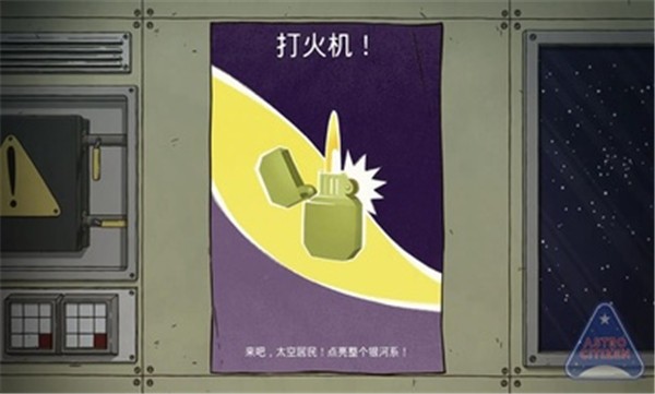 60秒差距原版  v1.2.0