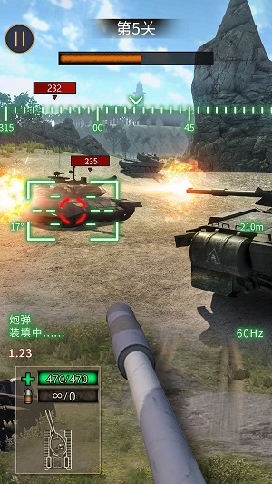 战地坦克射击截图2