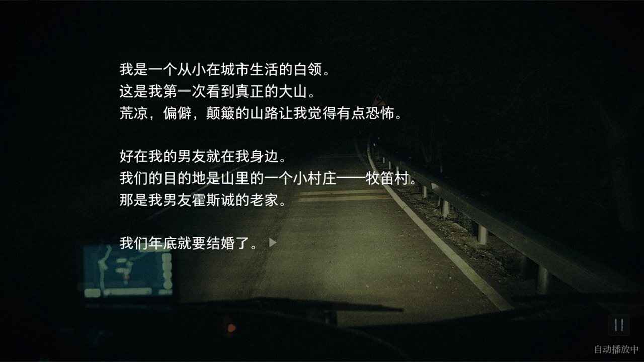 人皮鼓截图2