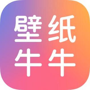壁纸牛牛