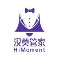 汉莫管家