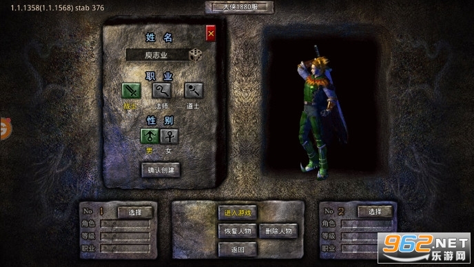 盛祥零氪传奇 免费 v4.2.5