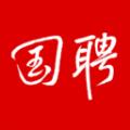 国聘网