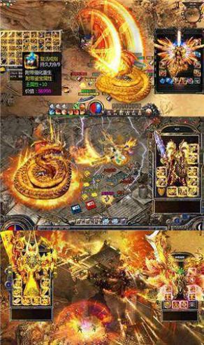 阿甘火龙传奇手游官方版 截图1