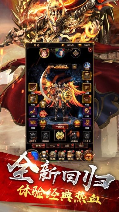 释厄剑古羌传奇  v1.1.1.0