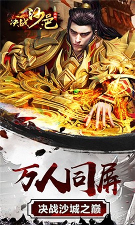 怀旧沙邑传奇 2024-06-25 15:08