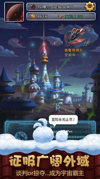 不思议迷宫小米渠道版