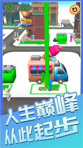 跑腿有钱途截图2