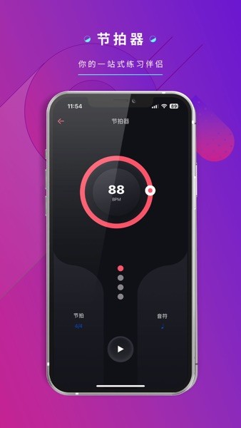 德博声学截图1