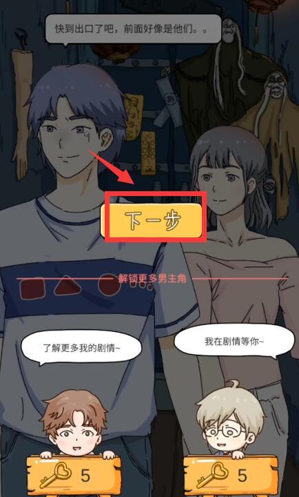 落樱小屋