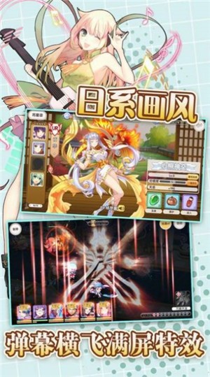 暗夜战姬截图1