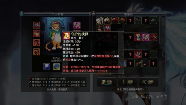 dfquest最新版