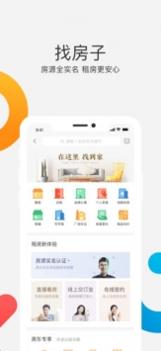 58同城ios截图2