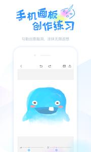 蓝铅笔截图3