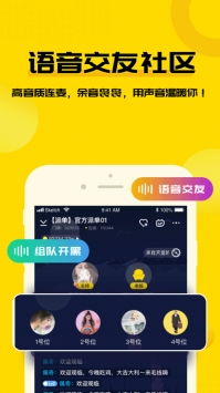 毛线截图2