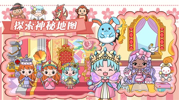 吉彼公主梦幻村截图1