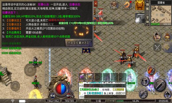 龙纹专属无限刀官方正版手游  v3.0.4