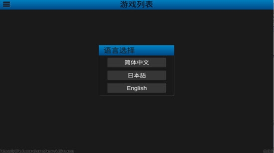 uEmuera模拟器 版本：v0.2.6