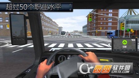 Truck Simulator 2017(卡车模拟器2017年官方版)截图2